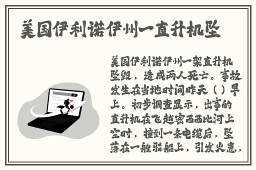 24小时免费看b站的软件苹果