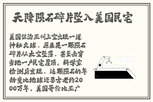 一个免费看片高清在线